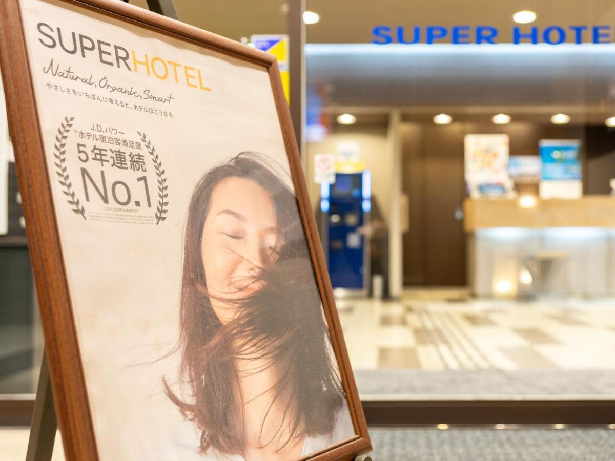 Super Hotel Fuji Inter Esterno foto